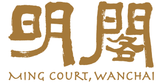 Ming Court, Wanchai